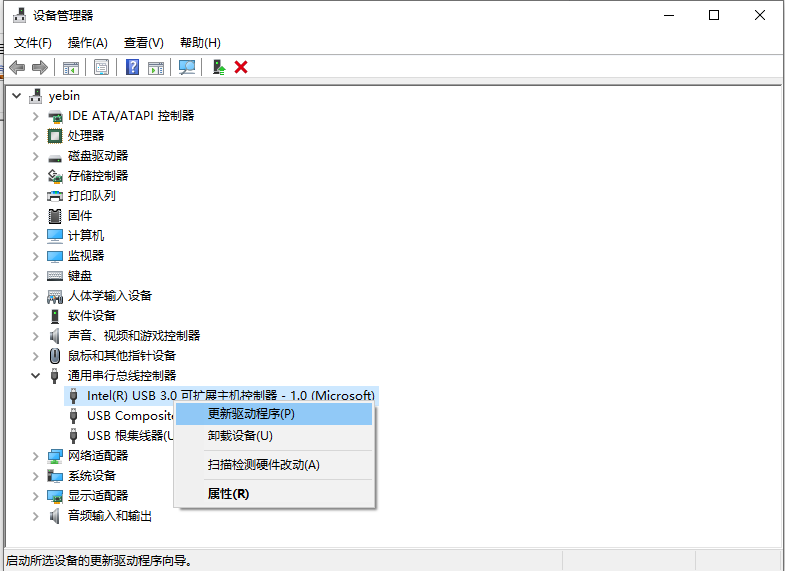 重装Win7系统后usb不能用怎么办(2)