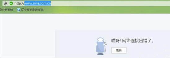 Win7怎么修改hosts文件屏蔽网站(5)