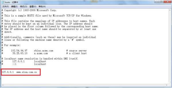 Win7怎么修改hosts文件屏蔽网站(1)