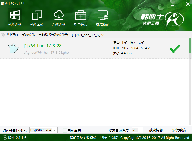 安装win17纯净版系统后怎么分区(6)