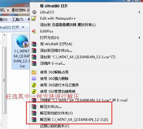 win7纯净版iso系统如何下载安装(1)