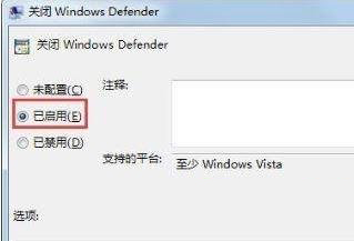 Win7系统遇到0x80070643错误怎么解决(2)