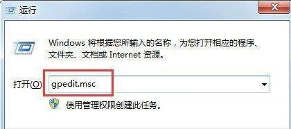 Win7系统遇到0x80070643错误怎么解决