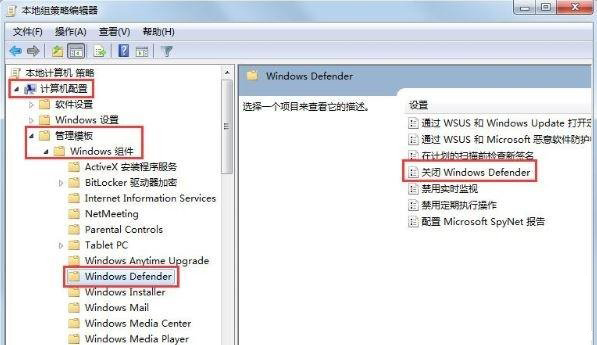 Win7系统遇到0x80070643错误怎么解决(1)