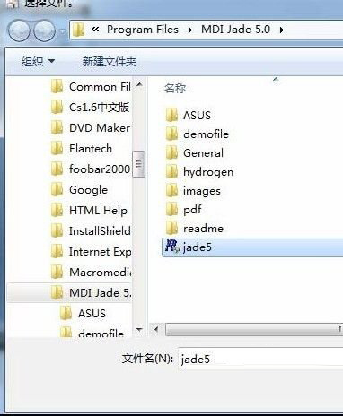 Win7系统软件不兼容怎么解决(5)