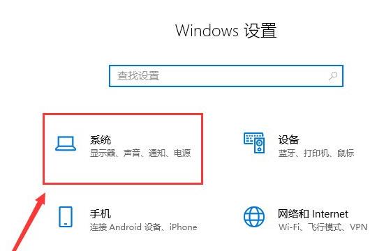 如何修改Win11睡眠时间？