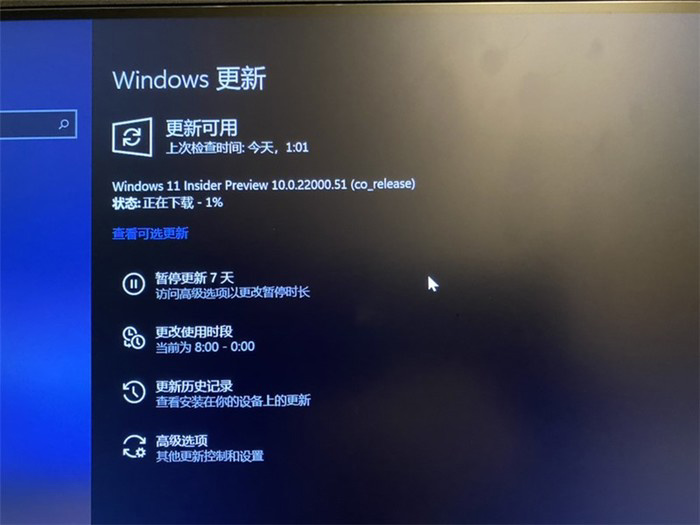 Win11下载_如何加入Win11预览版？