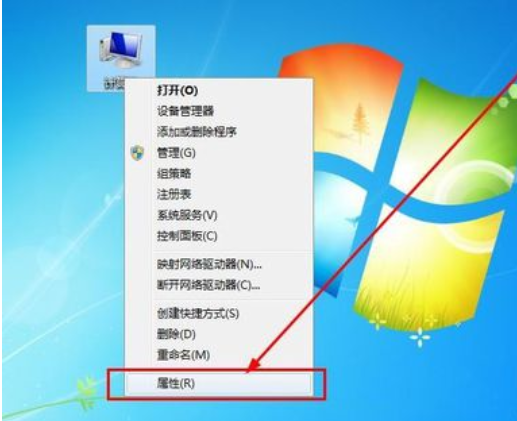 win7系统查看电脑配置的多种方法(2)