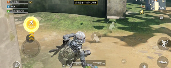 和平精英滑铲怎么操作 和平精英滑铲作用