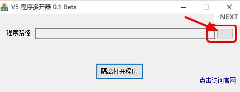 阴阳师多开器下载_阴阳师桌面版v5多开器 