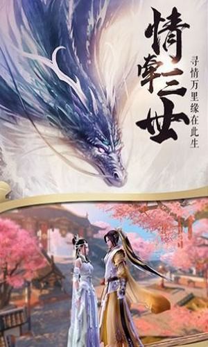 羽墨江湖