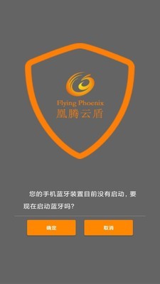 凰腾