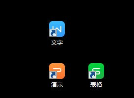 Win7系统应该如何消除快捷方式的箭头