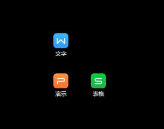 Win7系统应该如何消除快捷方式的箭头(5)