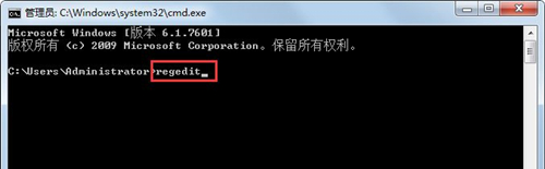 Win7系统应该如何消除快捷方式的箭头(3)