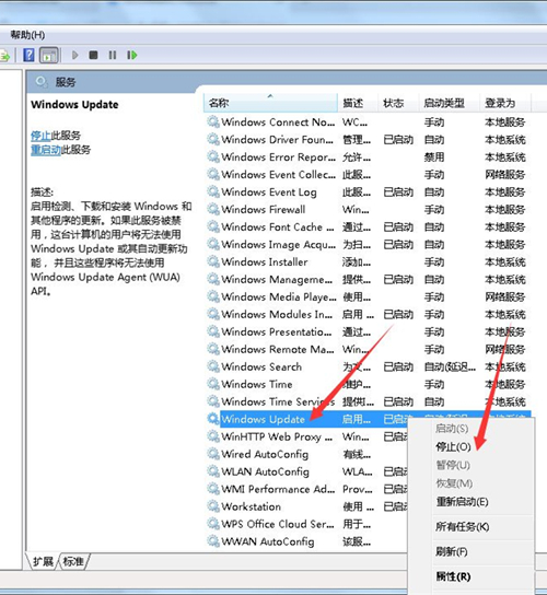 Win7系统打开系统服务教程(4)