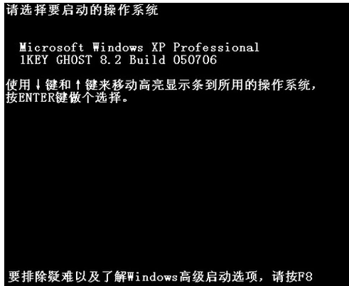 win7系统一键ghost如何还原(1)