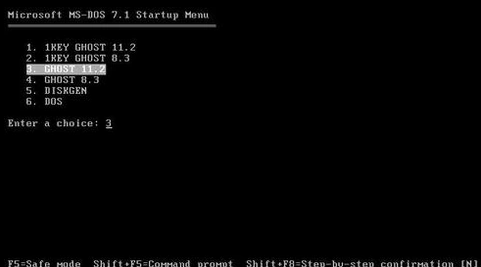 win7系统一键ghost如何还原(5)