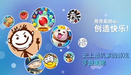史上较坑爹的游戏手游