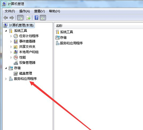 Win7系统打开系统服务教程