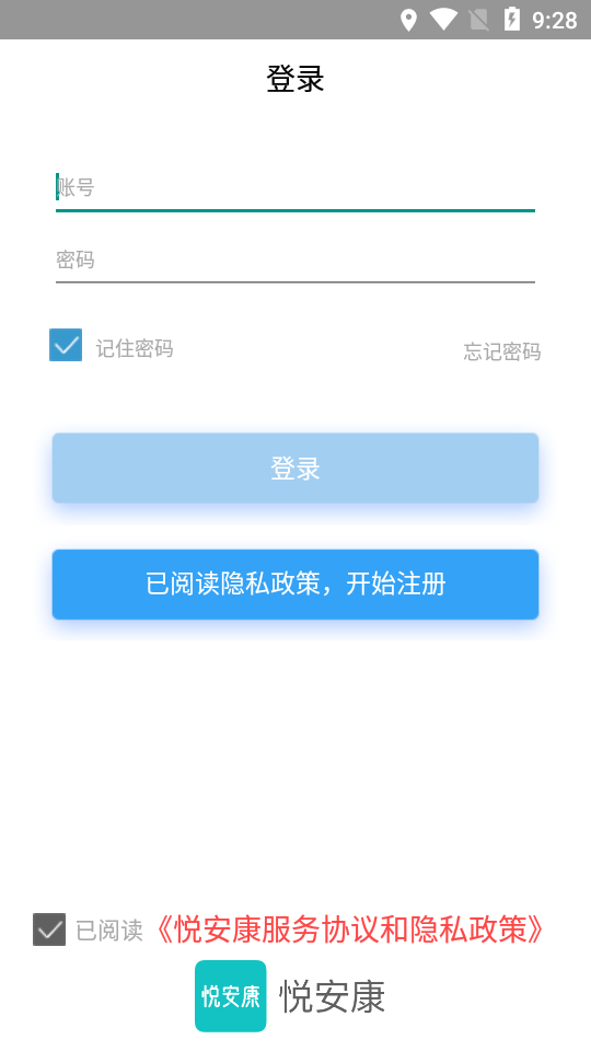 悦安康