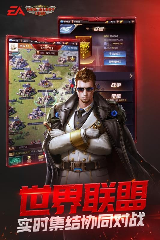 警戒OL