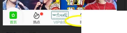 爱奇艺播放器电脑版免费下载_如何使用爱奇艺获得免费流量