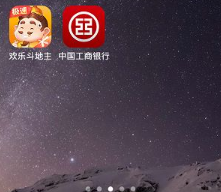 工商银行手机银行app怎么查卡号  工商银行手机银行app如何查卡号