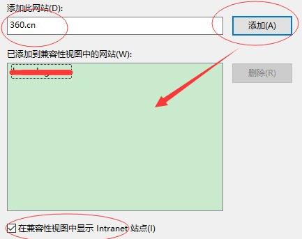 Win11兼容性怎么样？Win11网页兼容性怎么设置？