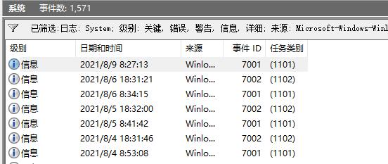 如何查看Win11系统开机记录？