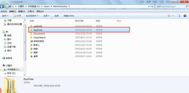 Win11如何清理C盘？Win11系统C盘清理教程