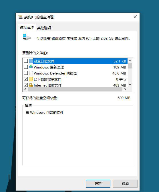 Win11如何清理C盘？Win11系统C盘清理教程