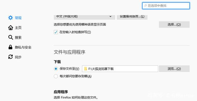 Win11如何清理C盘？Win11系统C盘清理教程