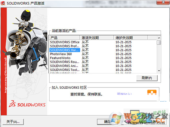 solidworks2016
