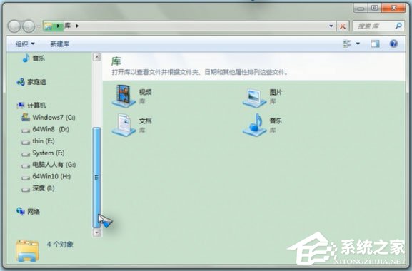 Win7怎么重启Apple Mobile Device Service服务