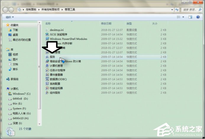 Win7怎么重启Apple Mobile Device Service服务(2)