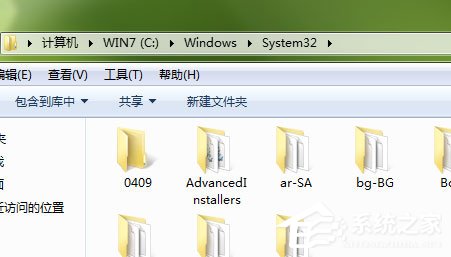 Win7打开剪贴板提示“Windows找不到clipbrd.exe文件”的解决办法(4)