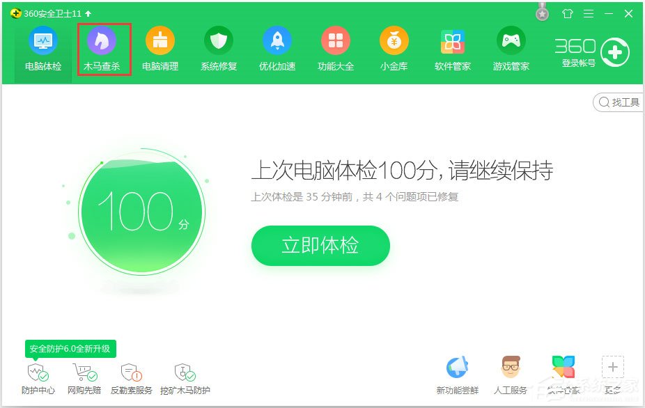 Win7浏览器提示“此网页包含重定向循环”怎么办(3)