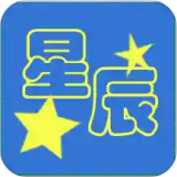 星辰诗词