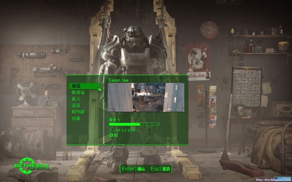 辐射4天邈汉化补丁