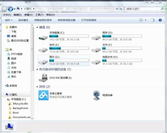 Win7系统电脑清理temp文件方法