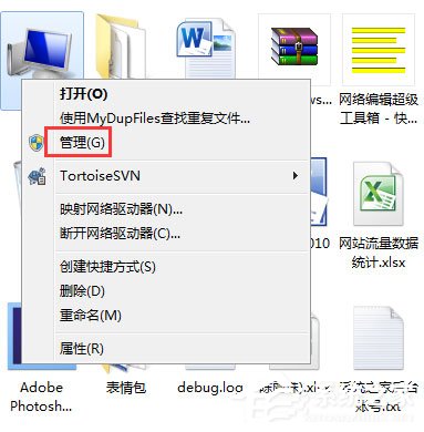 Win7系统Administrator不见了怎么办