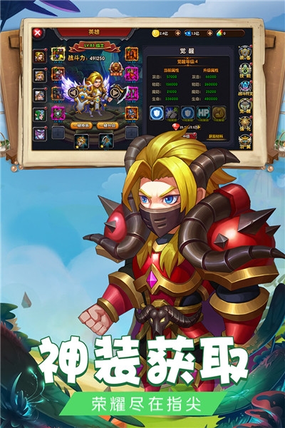 绯炎之刃单机版