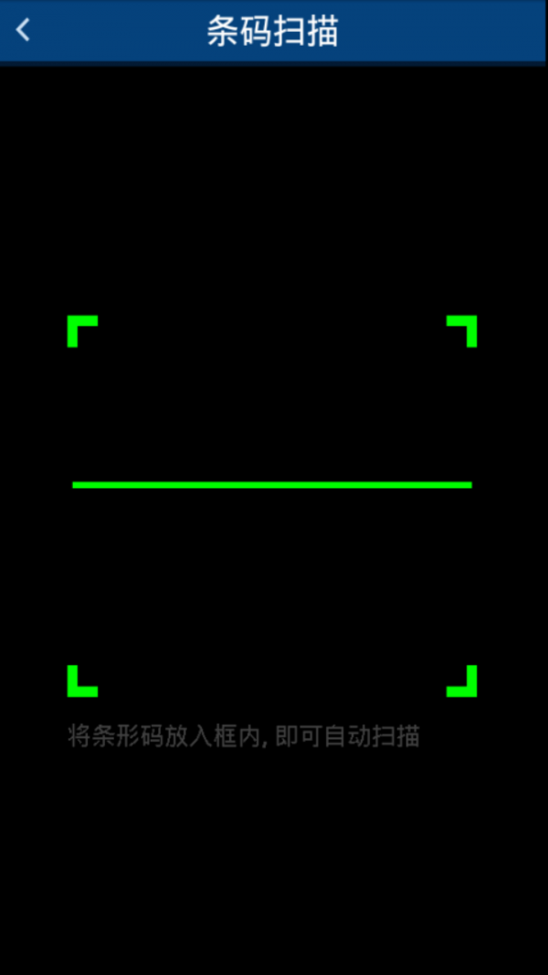 查询快递