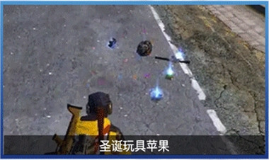 和平精英圣诞苹果获取方法 和平精英圣诞苹果怎么获取