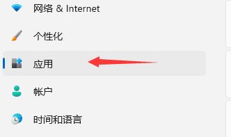 Win11系统开机速度慢的解决方法