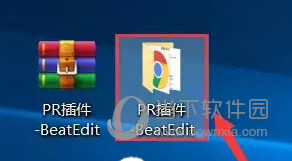 BeatEdit2020中文 