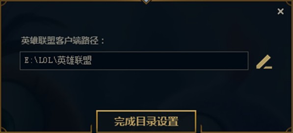 妩兮盒子最新版|LOL妩兮盒子(LOL换肤) 