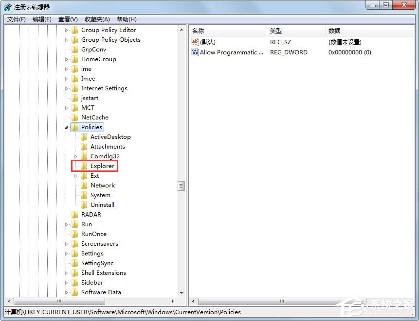 Win7系统鼠标右键失灵怎样修复(5)