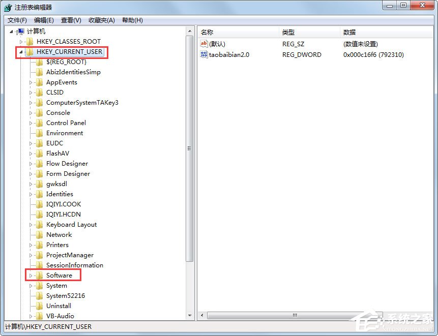 Win7系统鼠标右键失灵怎样修复(1)